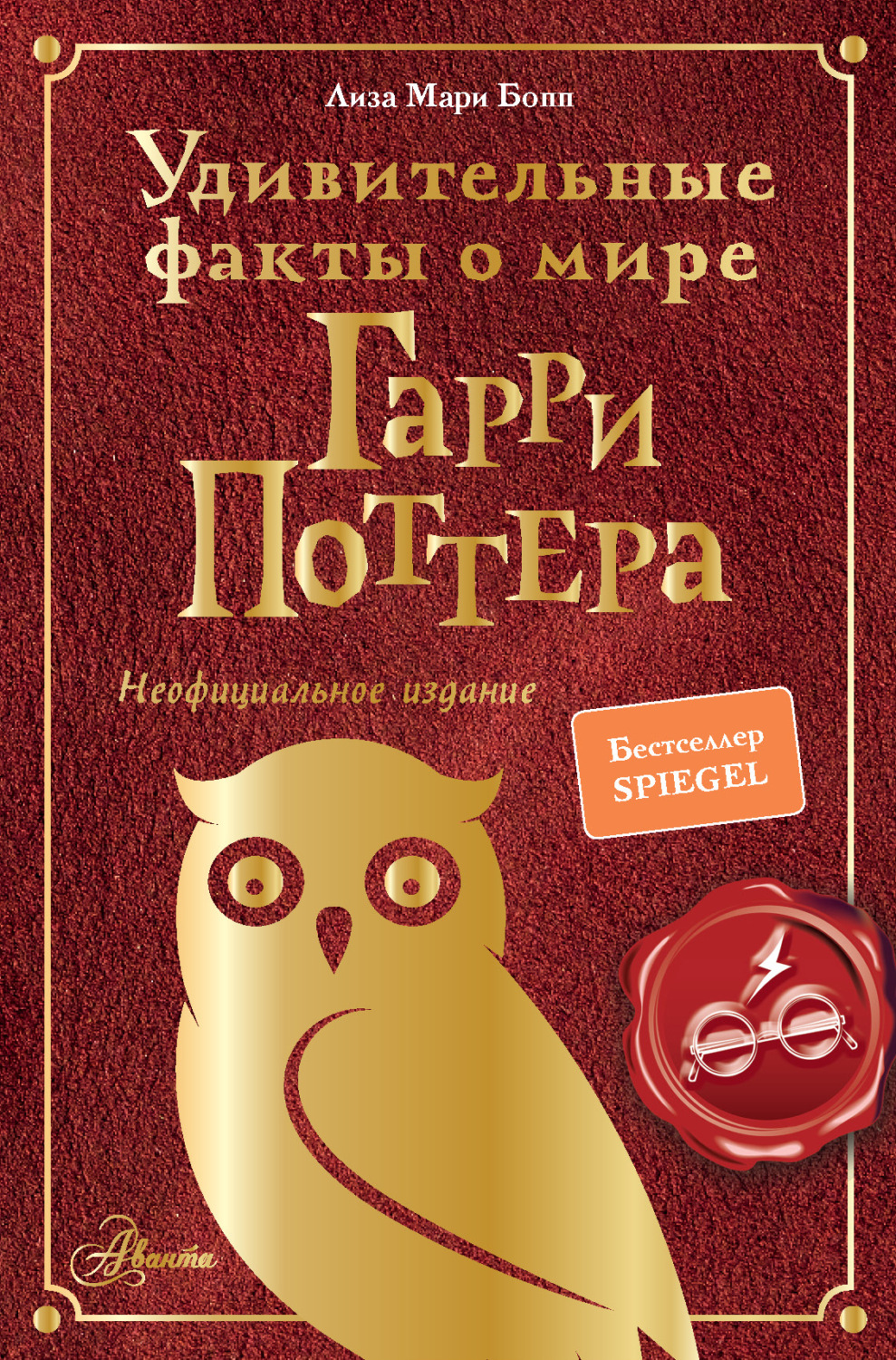 20 Гарри Поттер цитаты, которые идеально подходят для бизнеса