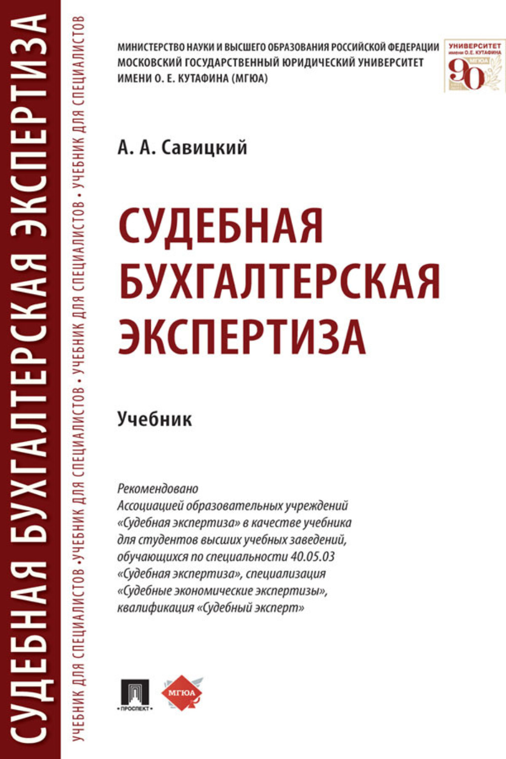 потребительский экстремизм судебная практика мебель