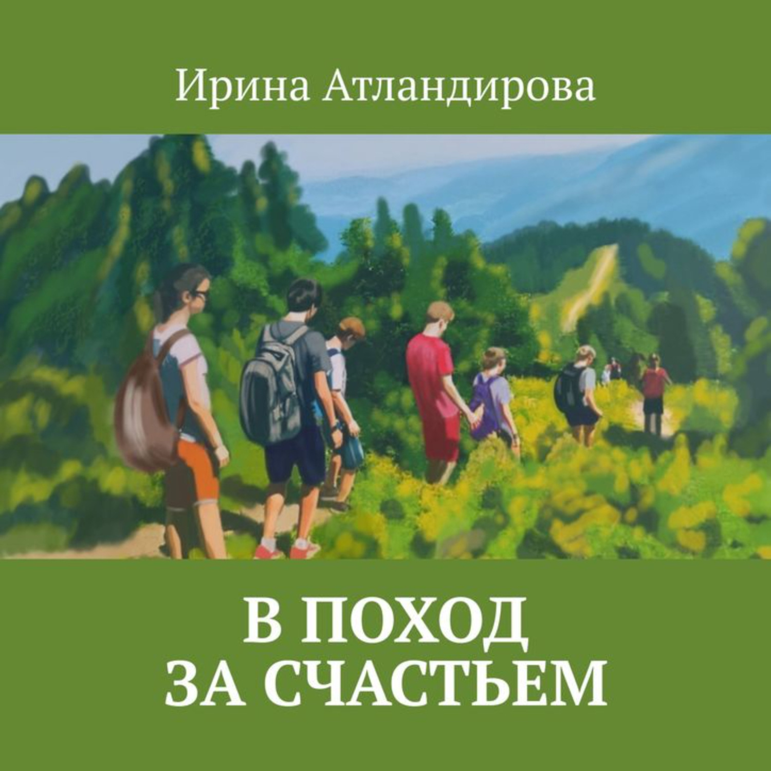 в поход за ингредиентами фанфик снейджер фото 75