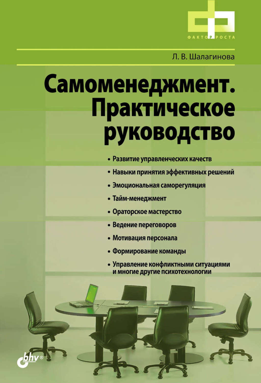 Фотография Практическое Руководство Купить