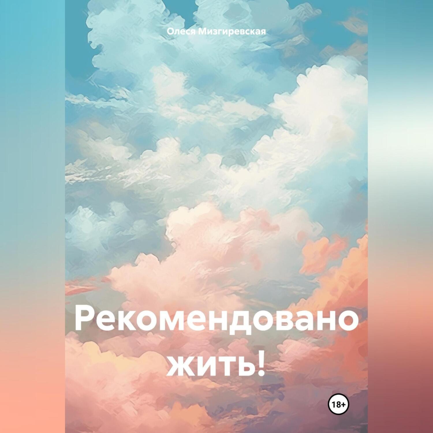 Что значит читать человека. Что значит читать человека
