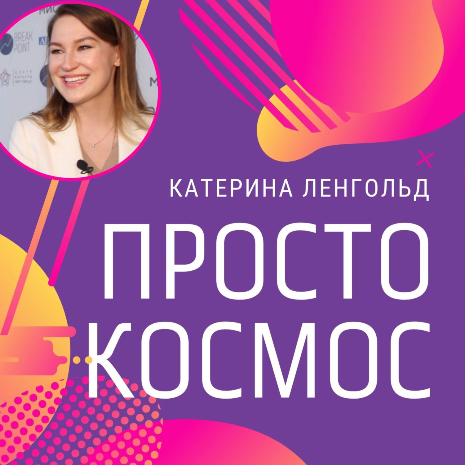 Катерина Ленгольд книга Первые шаги в предпринимательстве. – скачать ...