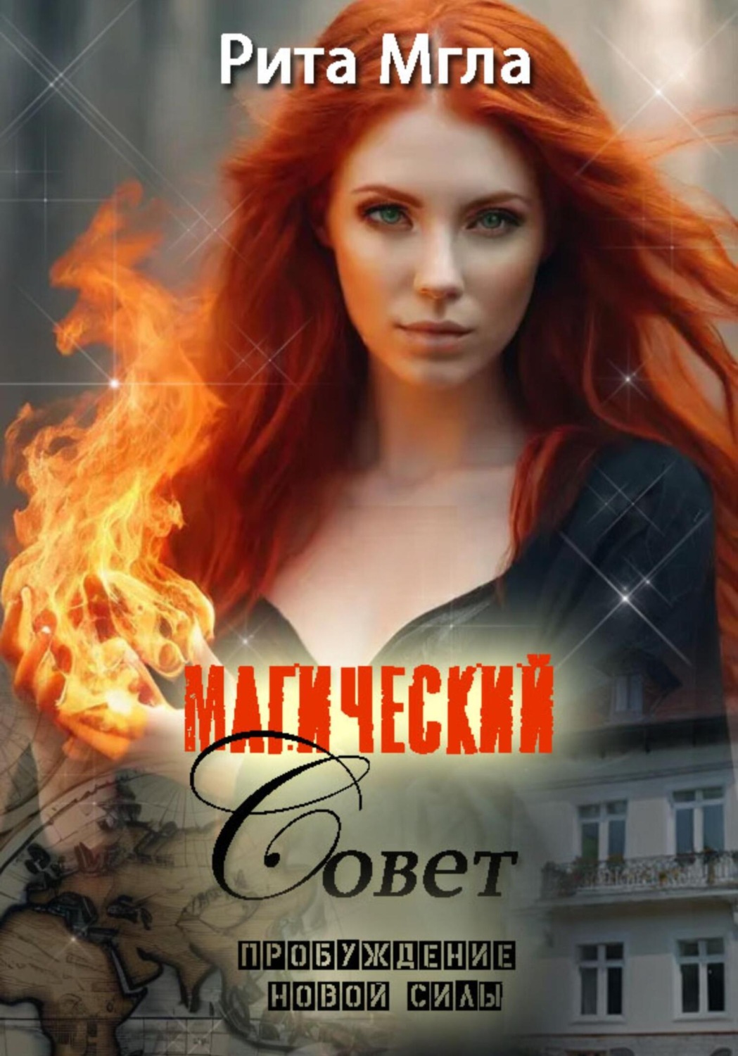 Сила аннотация. Аннотация проекта. Аннотация к проекту 10 класс. Аннотация к уроку русского языка. Сила аннотация.