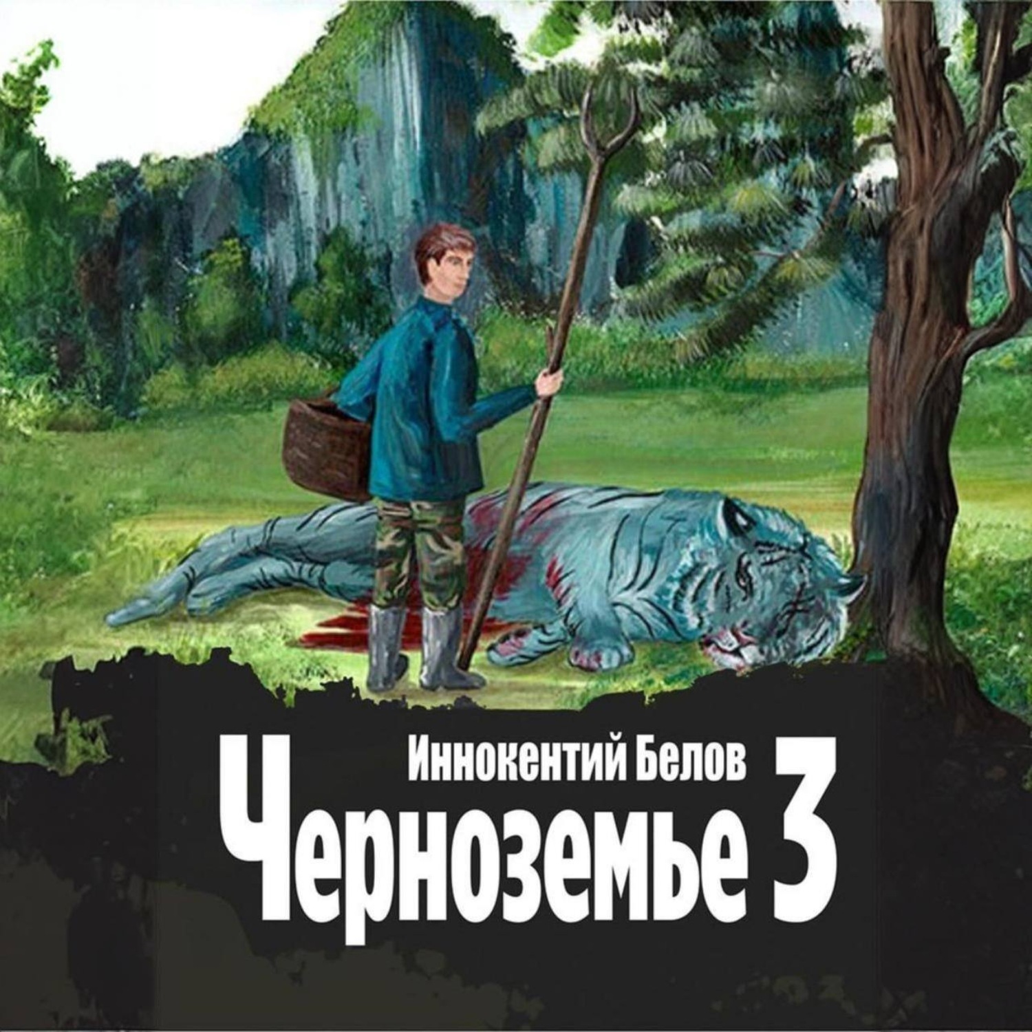 Читать flibusta one. Читать flibusta one