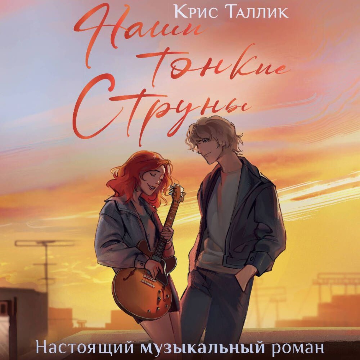 Она этого не любит. Я не любил её мне просто было в кайф. Она этого не любит. Она этого не любит. Надписи на стенах о любви.