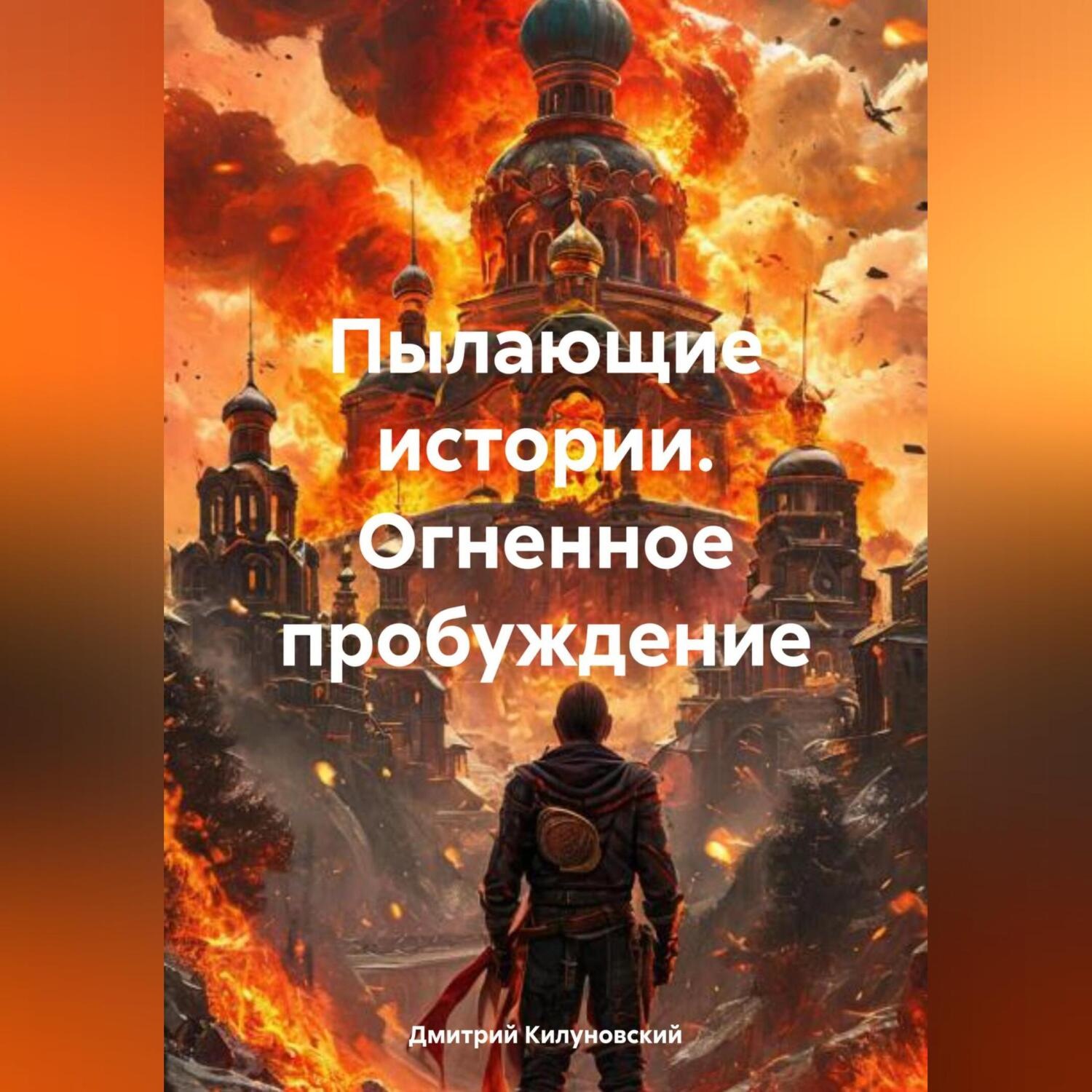 Урожденный дворянин. Аудиокниги слушать дворянин книга 2. Аудиокниги слушать дворянин книга 2. Урожденный бледный меранс. Аудиокниги слушать дворянин книга 2.