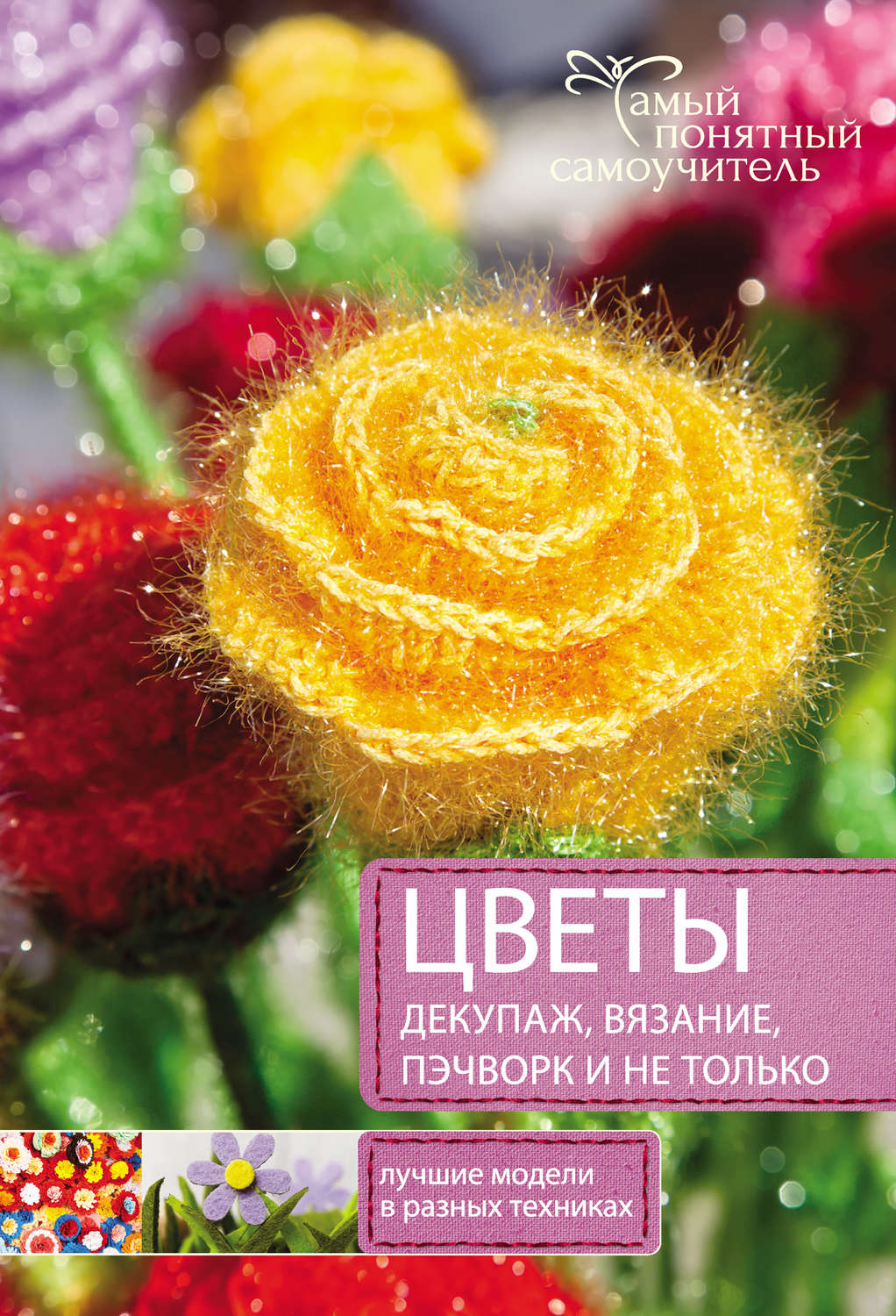 Motley Керамогранит пэчворк, цветы, серый (C-MO4A095D) 29,8х29,8