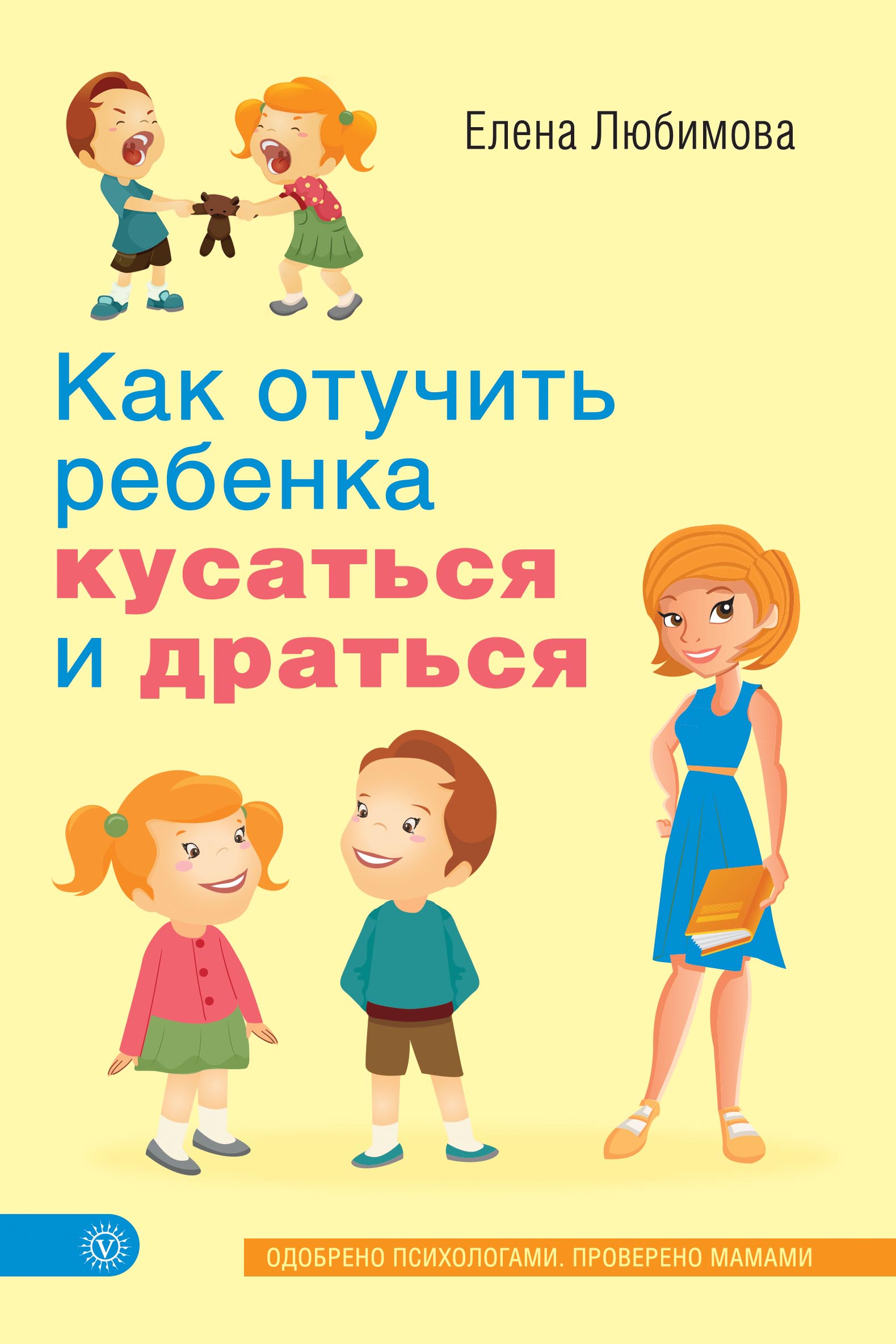 думаю, мама дочка и подруга лесби пост подлинно толково написан