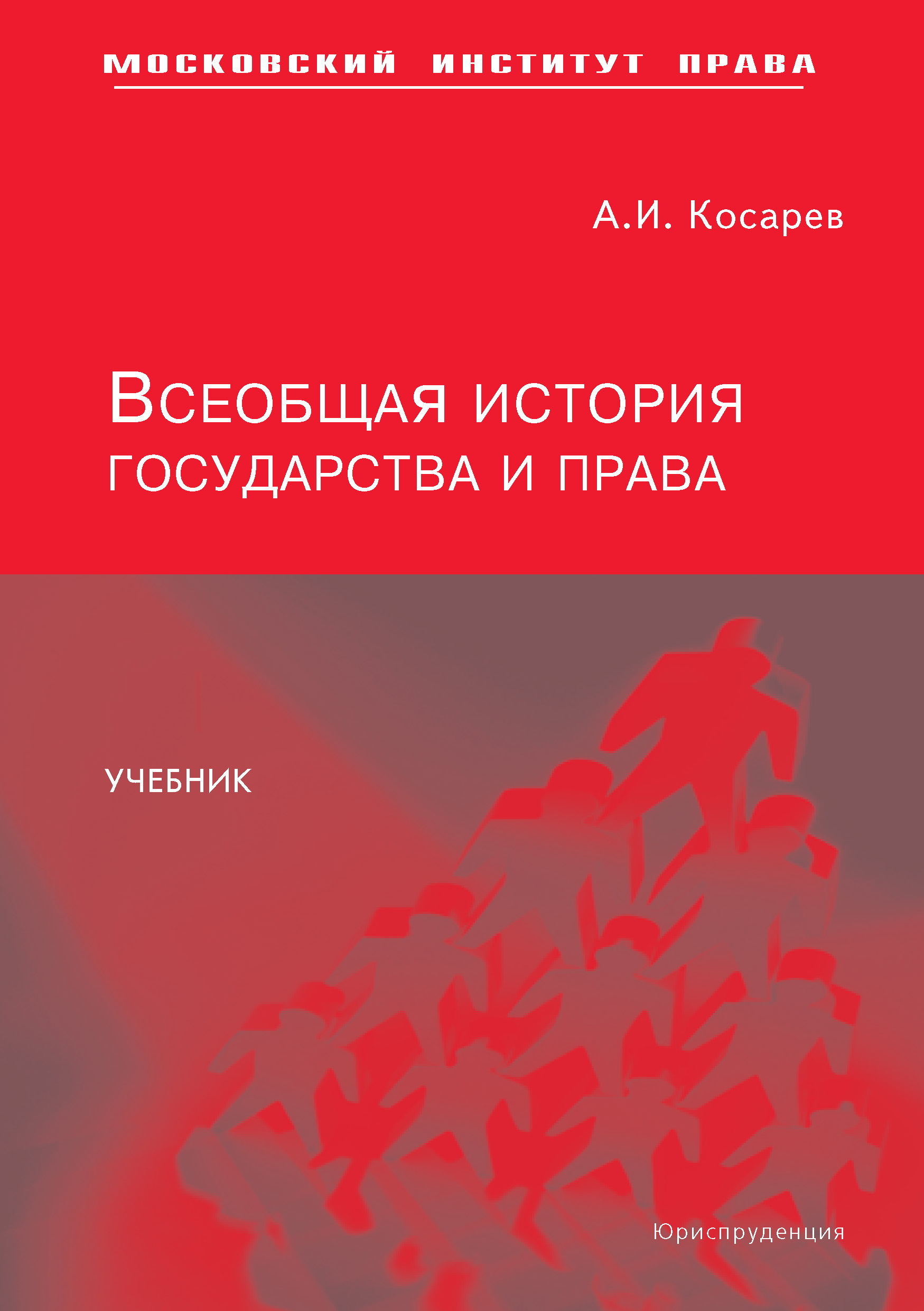 реальные контракты заем ссуда хранение в каком банке взять потребительский кредит под низкий процент