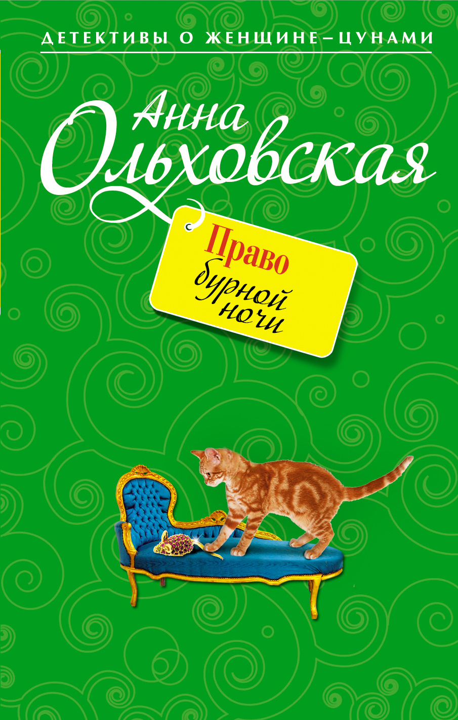 Сломанная кровать после бурной ночи