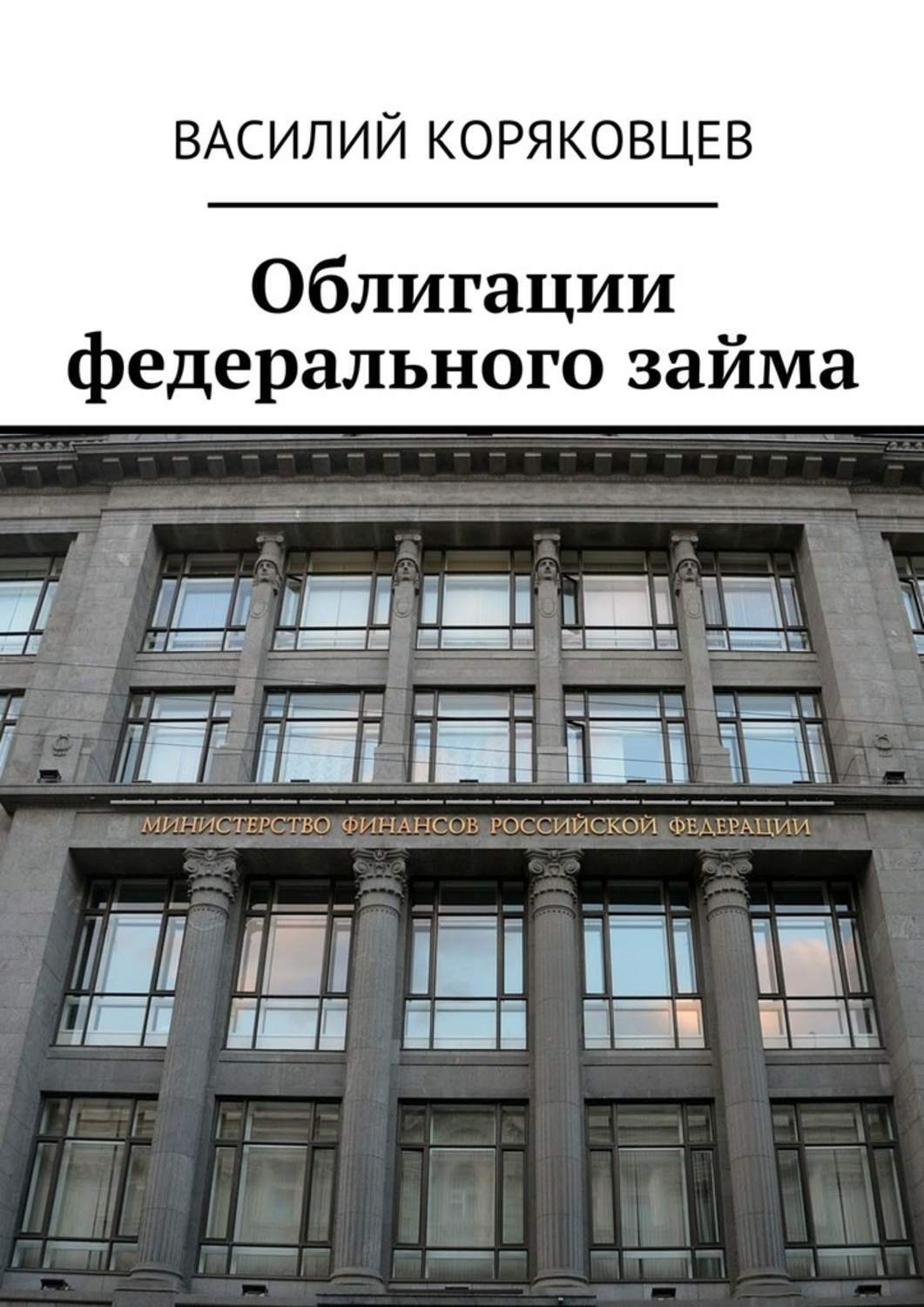 nbki кредитная история