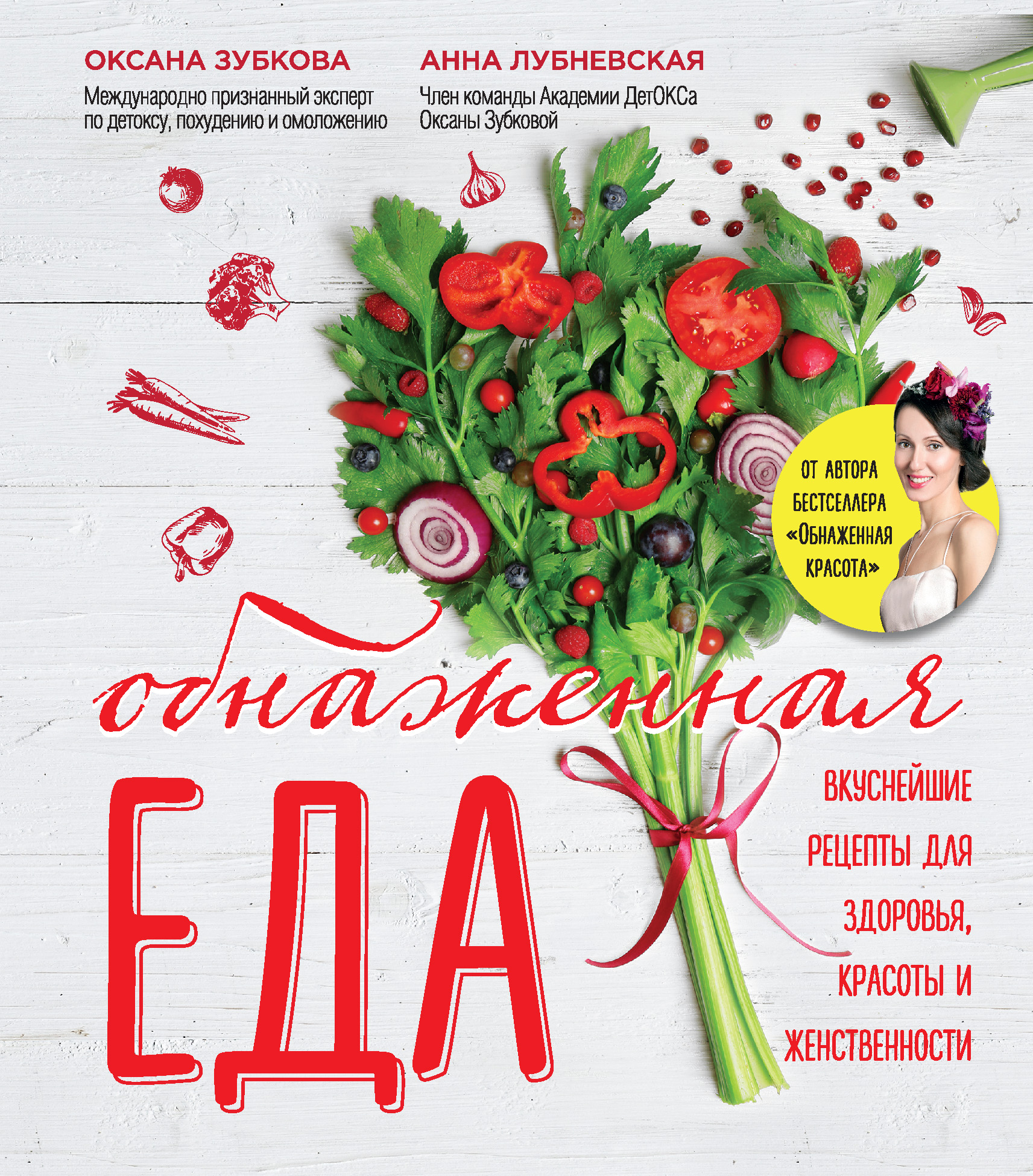 МастерШеф 5: Екатерина Великая после проигрыша в шоу решила завязать с кулинарией новые фото МастерШеф 5: Екатерина Великая после проигрыша в шоу решила завязать с кулинарией новые фото