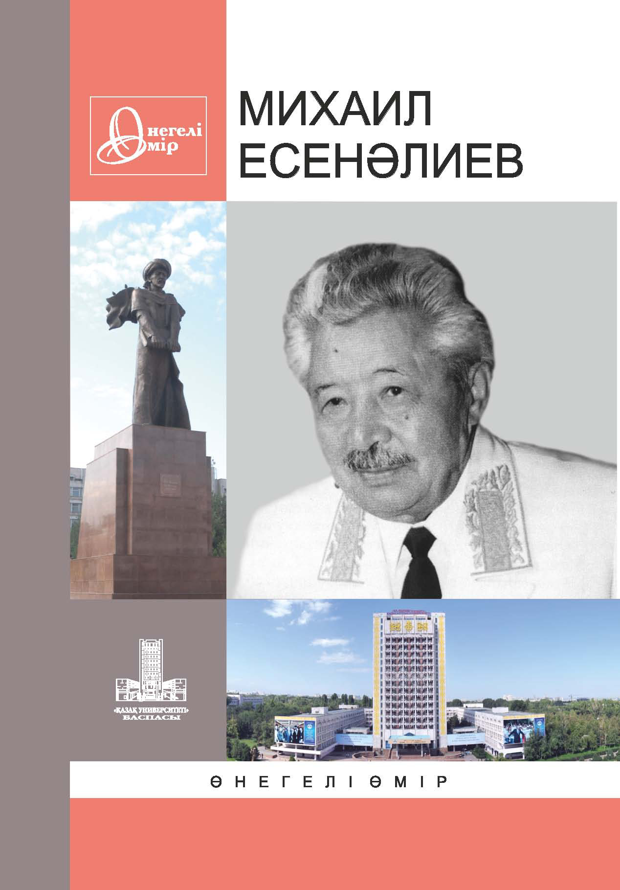 images Михаил Поляков. А ты что сделал бы на месте Путина и его министров – А вот что изображения photo Михаил Поляков. А ты что сделал бы на месте Путина и его министров – А вот что изображения