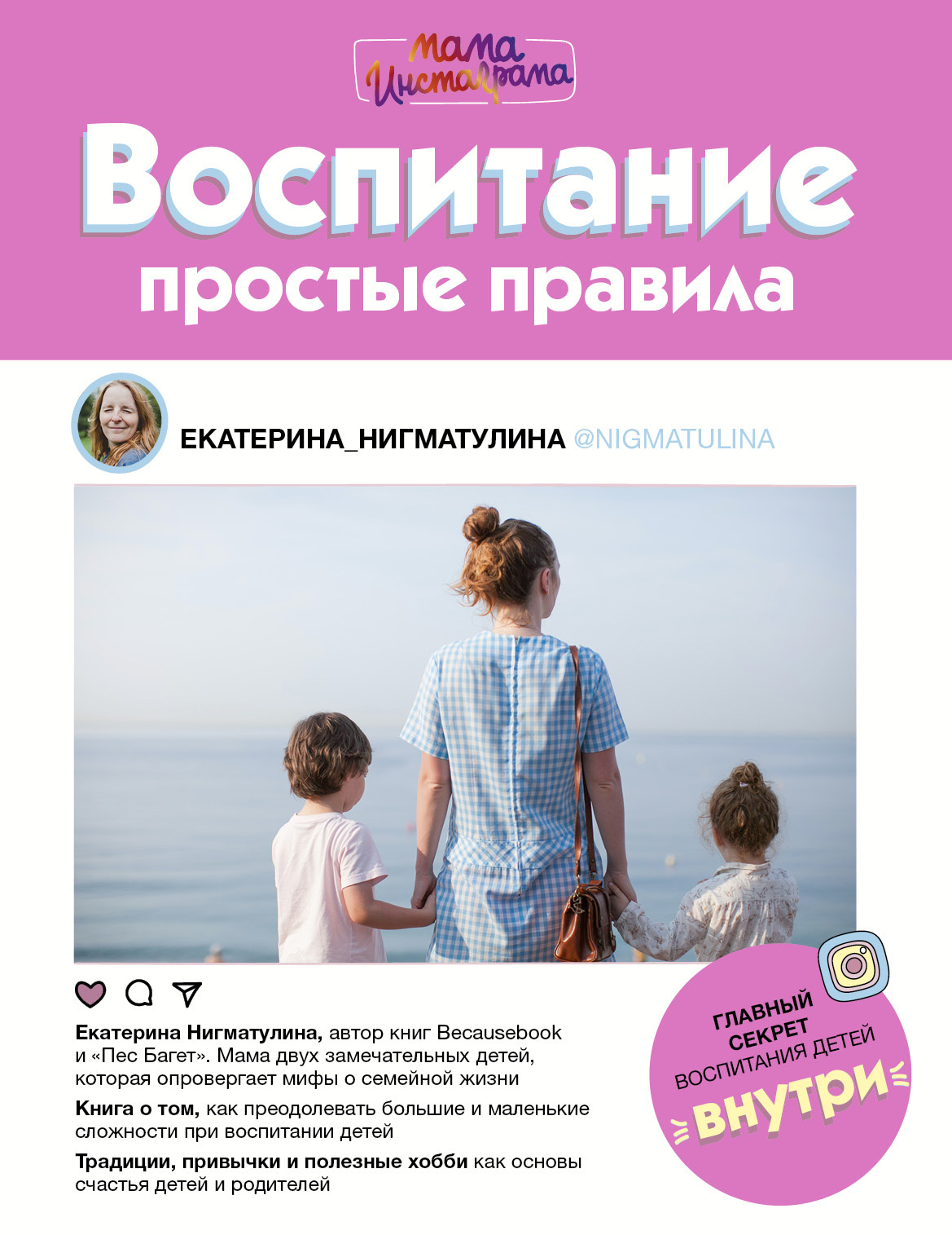 На праздник День шахтера в стихах рекомендации На праздник День шахтера в стихах рекомендации