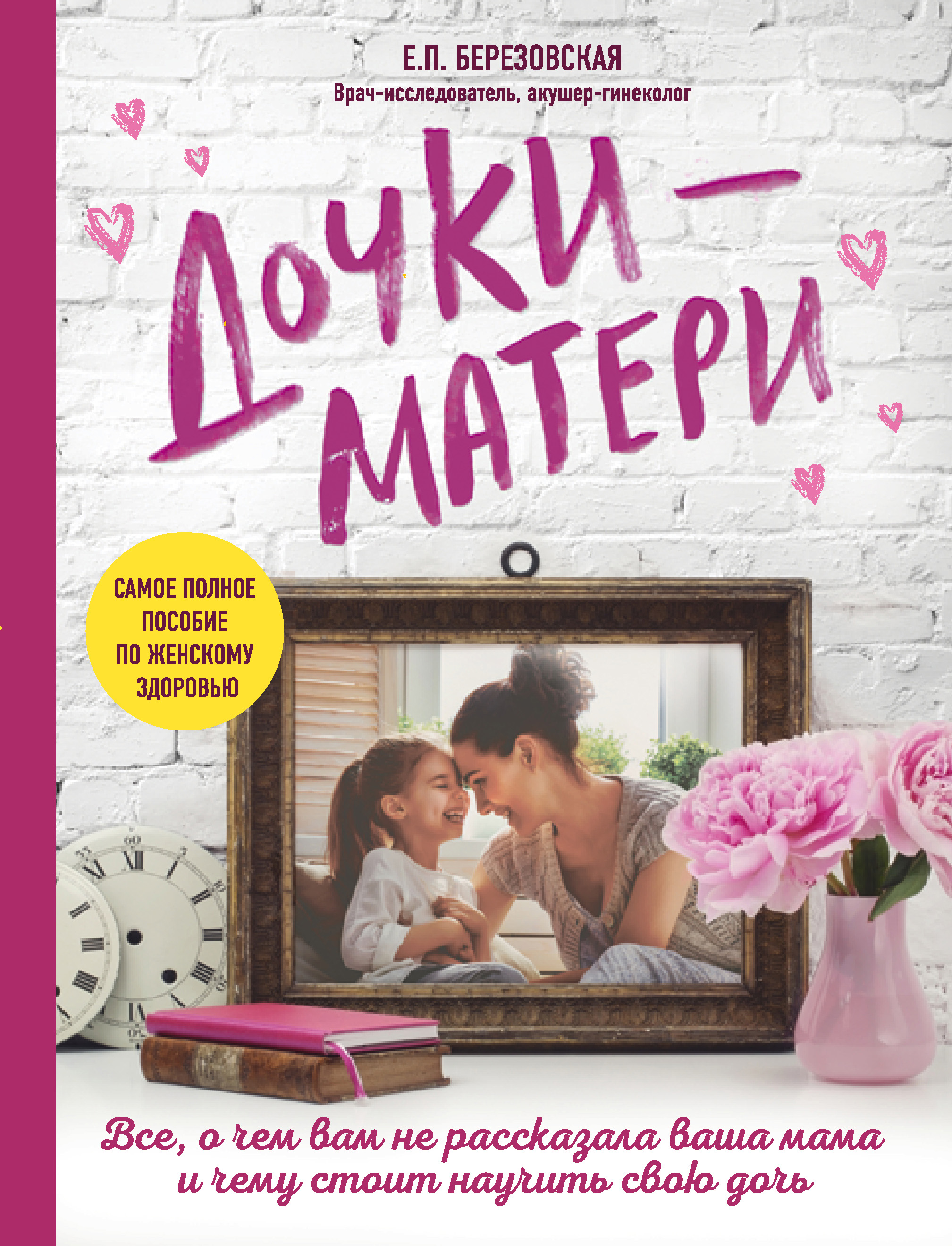 неплохой топик зубайда беркова порно этом что-то есть