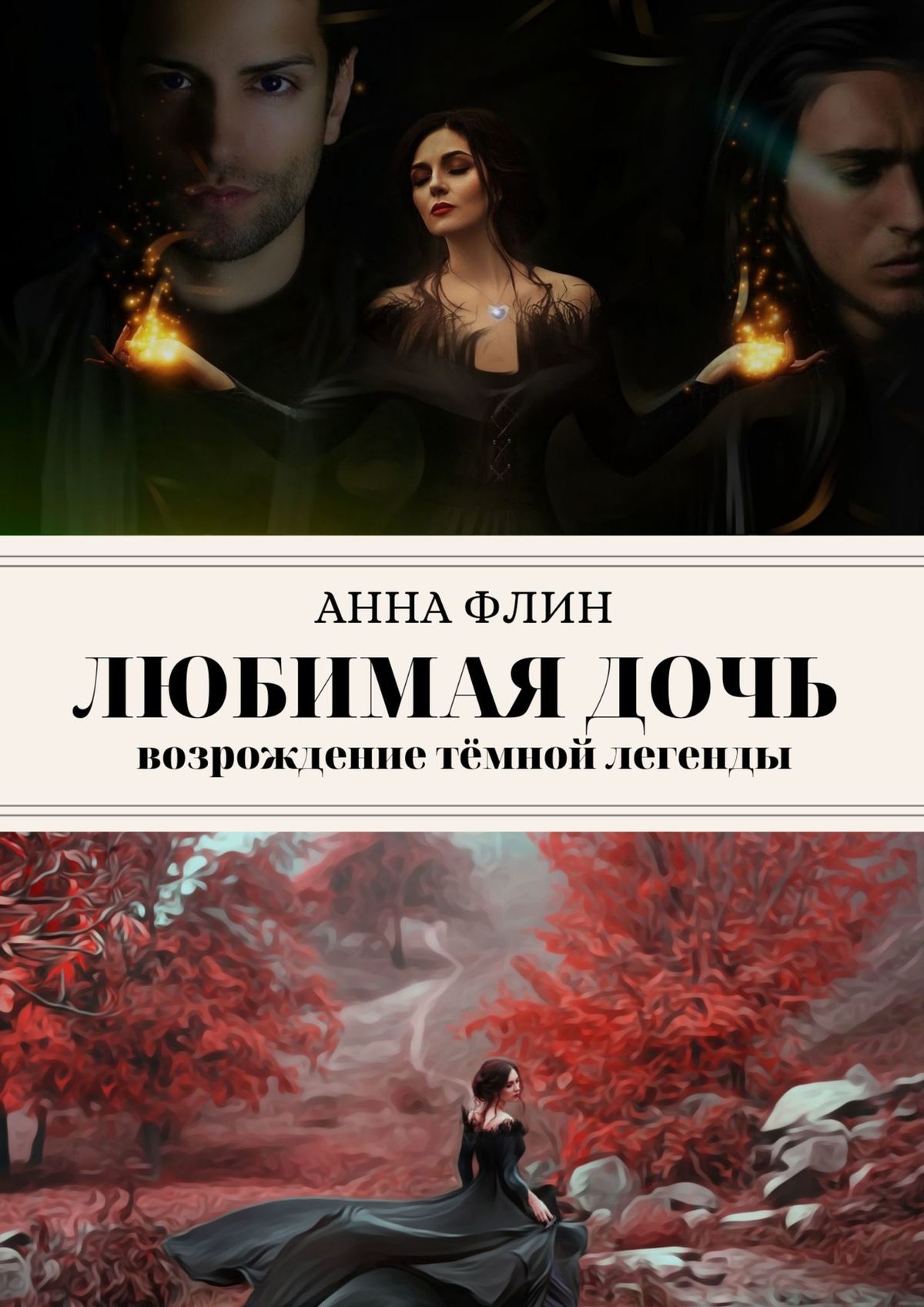 Выкройка для рассел терьера Выкройка для рассел терьера