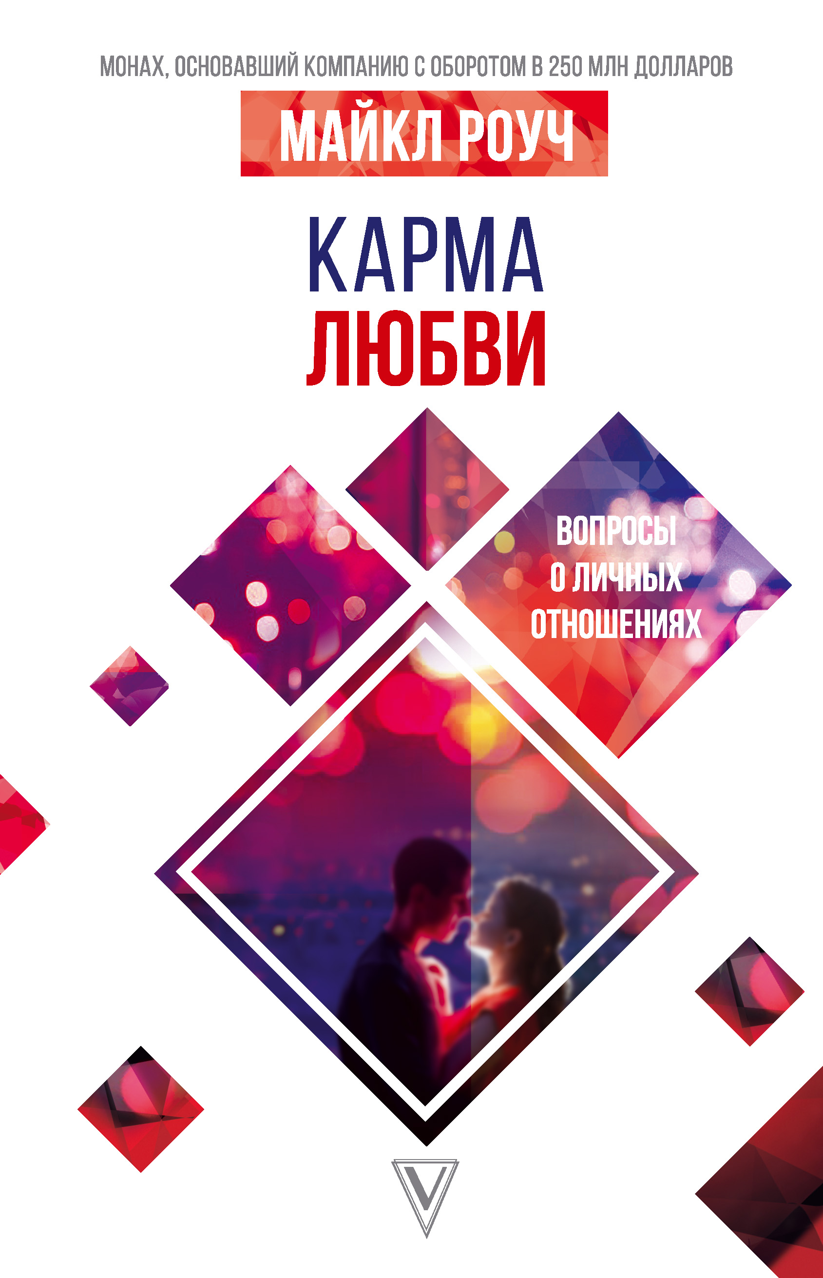 Примеры вопросов задаваемые девушками Примеры вопросов задаваемые девушками