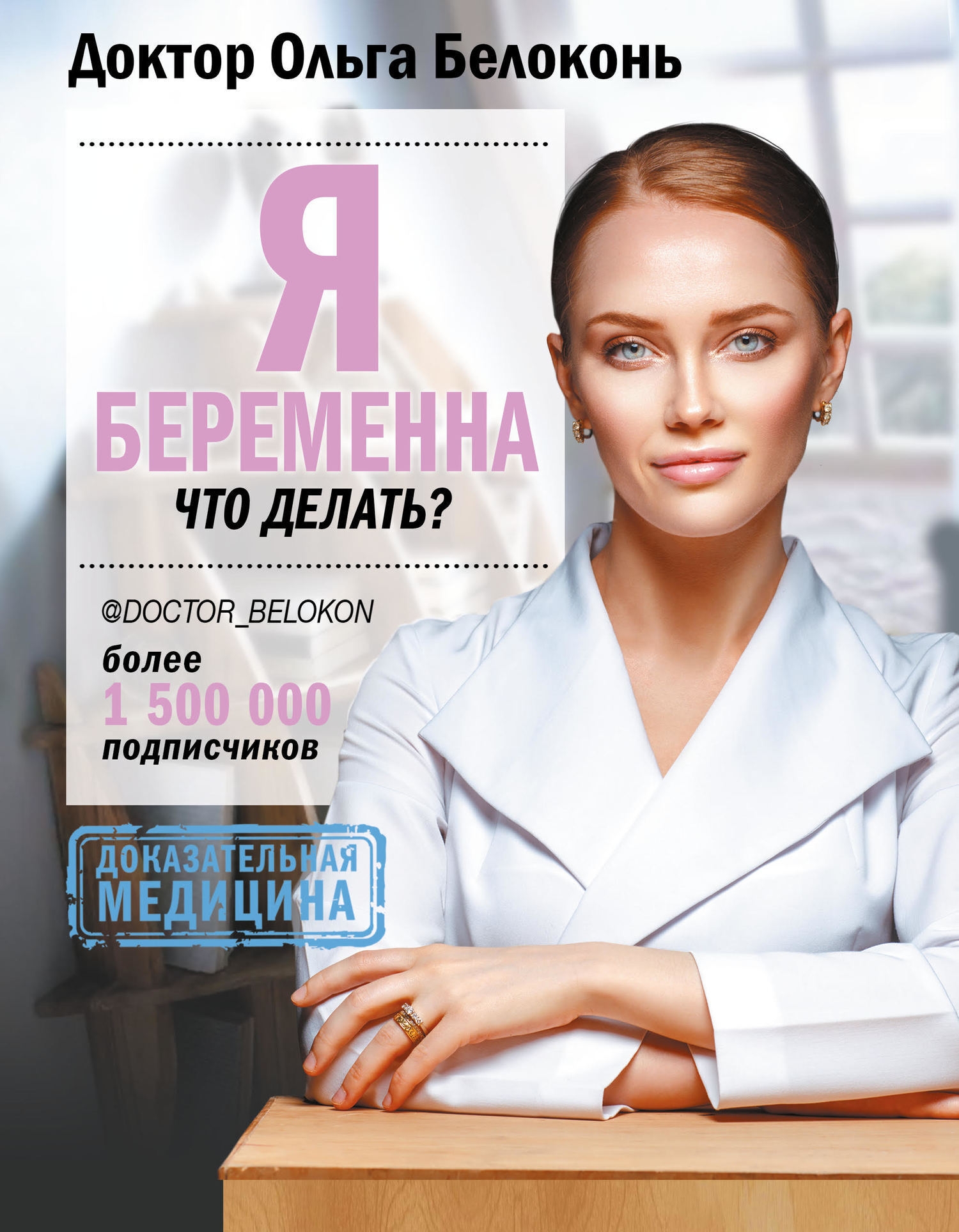 Русо-медный цвет эстель Русо-медный цвет эстель