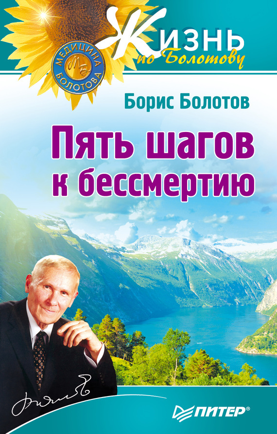 Ромео и Джульетта — мюзикл в 2019 году Ромео и Джульетта — мюзикл в 2019 году