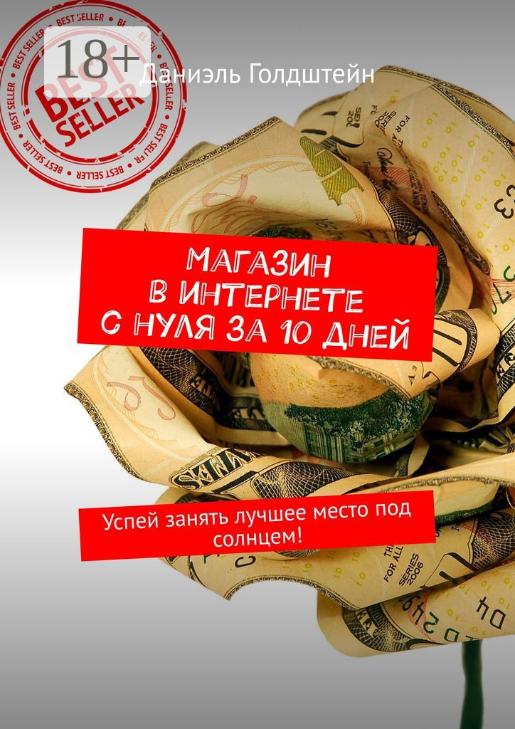 займ фирмы
