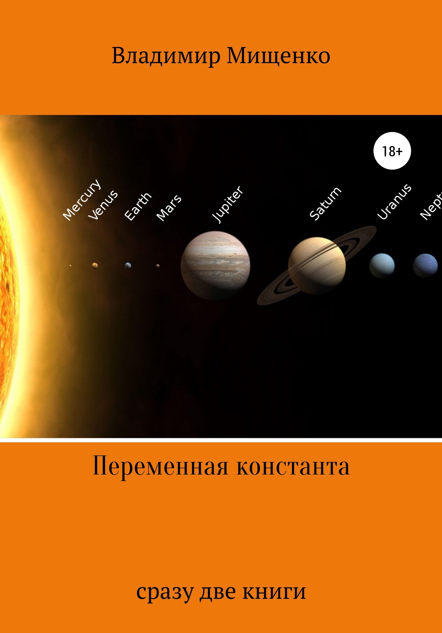 Переменная не определена константы 1с