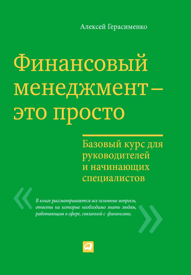 Какую электронную книгу лучше купить мир гаджетов