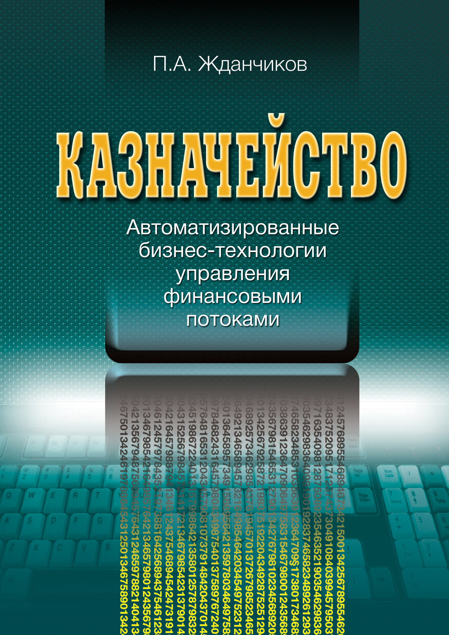 онлайн бизнес технологии онлайн бизнес технологии