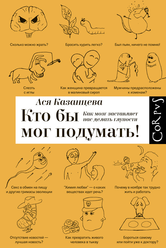 Сколько должна весить девушка при росте 153 Сколько должна весить девушка при росте 153