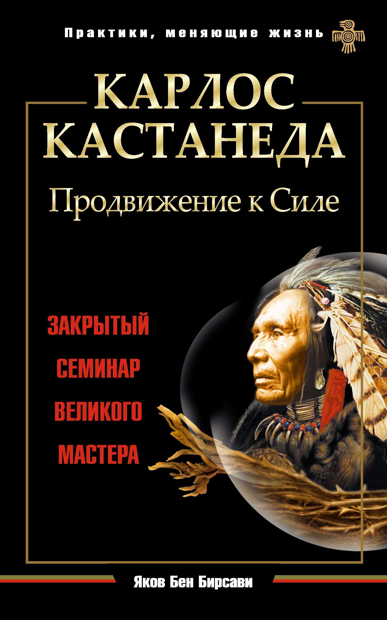 сила нужна всем в. к. петров скачать Елена петрова, живите классно. Как выйти замуж за миллионера.