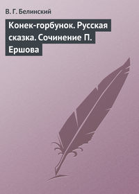 Сочинения Про Русские Сказки Сочинения Про Русские Сказки