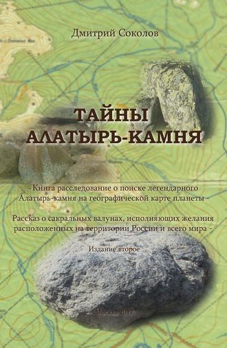 Под каким камнем из «Голубиной книги» течет «живая вода» | Кроссворды, Сканворды Под каким камнем из «Голубиной книги» течет «живая вода» | Кроссворды, Сканворды