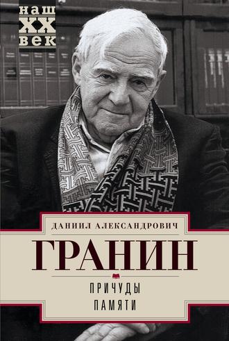 Плоское здание изображения Плоское здание изоражения