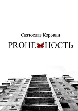 Деньги онлайн, подруга не подозревала что ее подруга лесби смотреть онлайн
