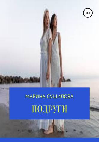 подруга уговаривает подругу русские лесби