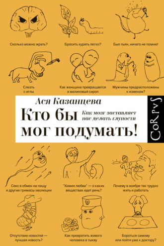 этом смотреть видео женщина сует парню в жопу пальцы читать Бесподобный