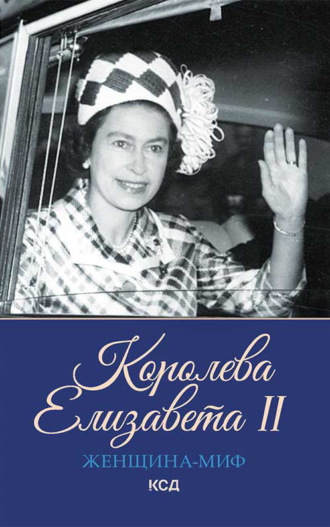 Сочинение: Ахматова а. - Ахматова елизавета николаевна