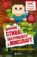 Дневник Стива, застрявшего в Minecraft. Книга 1
