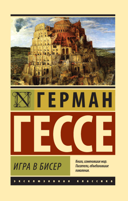 какие книги рекомендует хакамада. Смотреть фото какие книги рекомендует хакамада. Смотреть картинку какие книги рекомендует хакамада. Картинка про какие книги рекомендует хакамада. Фото какие книги рекомендует хакамада