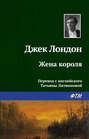 Сын волка о чем. Сын волка о чем фото. картинка Сын волка о чем. смотреть фото Сын волка о чем. смотреть картинку Сын волка о чем.