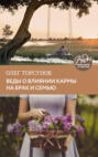 что делать после развода торсунов. Смотреть фото что делать после развода торсунов. Смотреть картинку что делать после развода торсунов. Картинка про что делать после развода торсунов. Фото что делать после развода торсунов