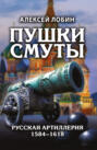 лучшие воины в истории махлаюк а римские легионы. Смотреть фото лучшие воины в истории махлаюк а римские легионы. Смотреть картинку лучшие воины в истории махлаюк а римские легионы. Картинка про лучшие воины в истории махлаюк а римские легионы. Фото лучшие воины в истории махлаюк а римские легионы