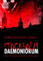 Stockholm daemoniōrum. История одного воина