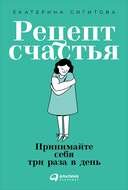 Как сделать книгу страха