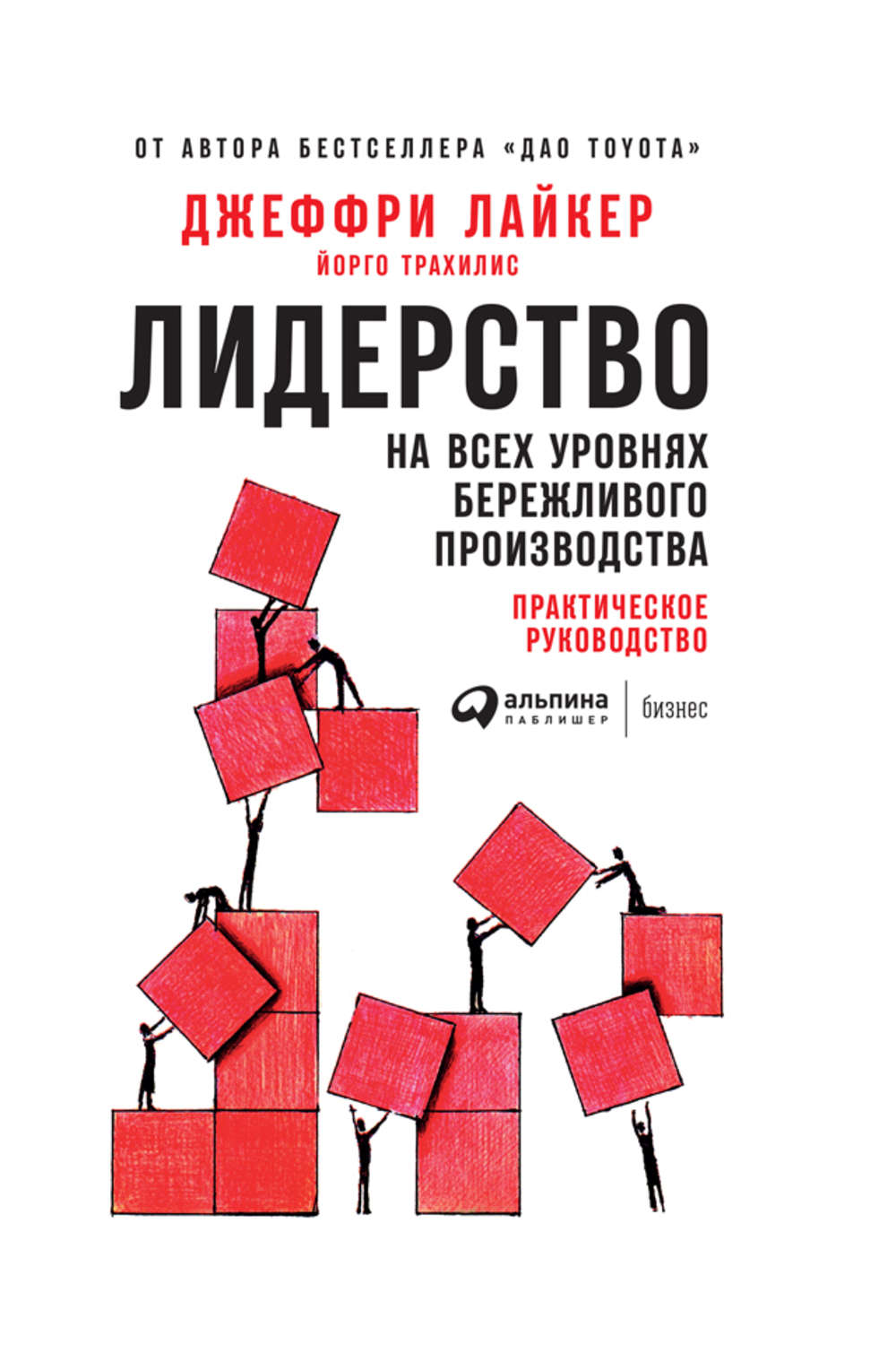 Найди свое почему практическое руководство по поиску цели