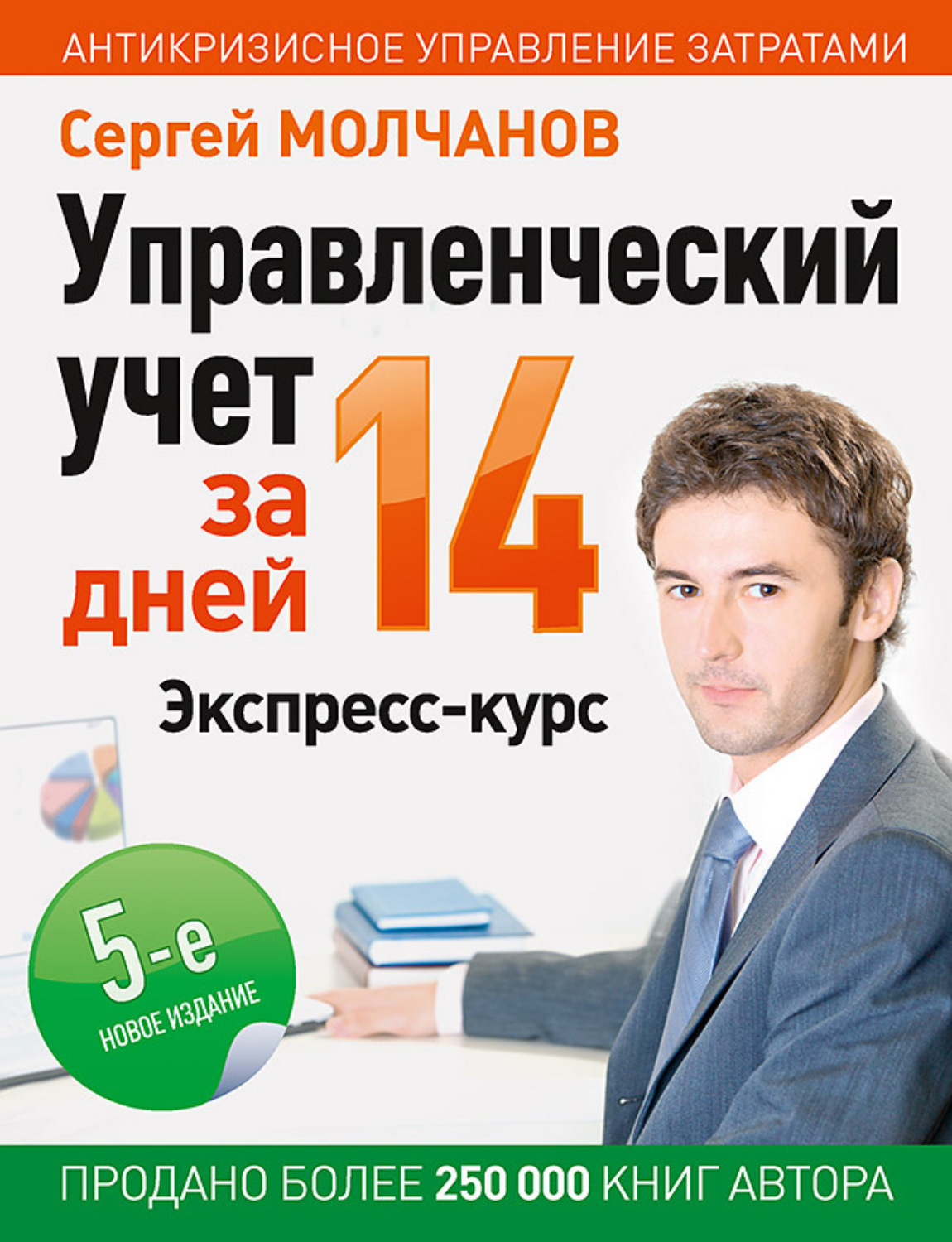 Маркетплейсе скачать курс Маркетплейсе скачать курс горячая линия по трудоустройству валберис