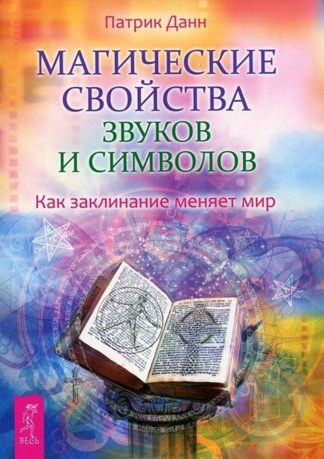 Реальные проблемы проступают сквозь абсурдный сюжет невозможный в жизни мир символов и иносказаний