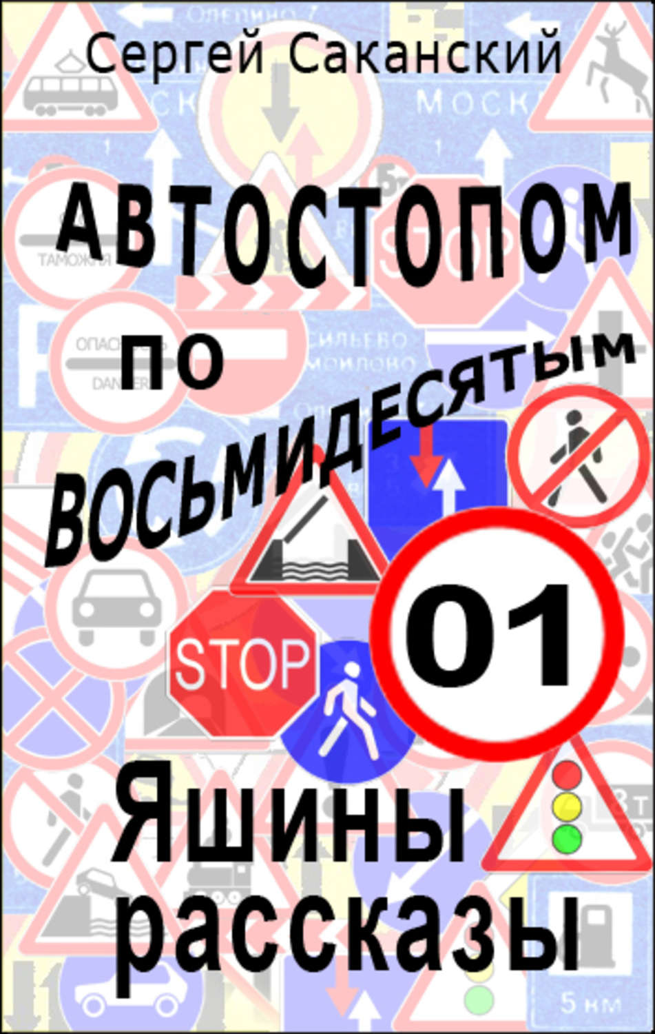 Порно Истории 9 Лет