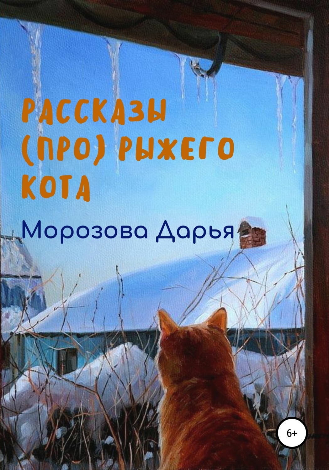 Ауди рассказы про еблю