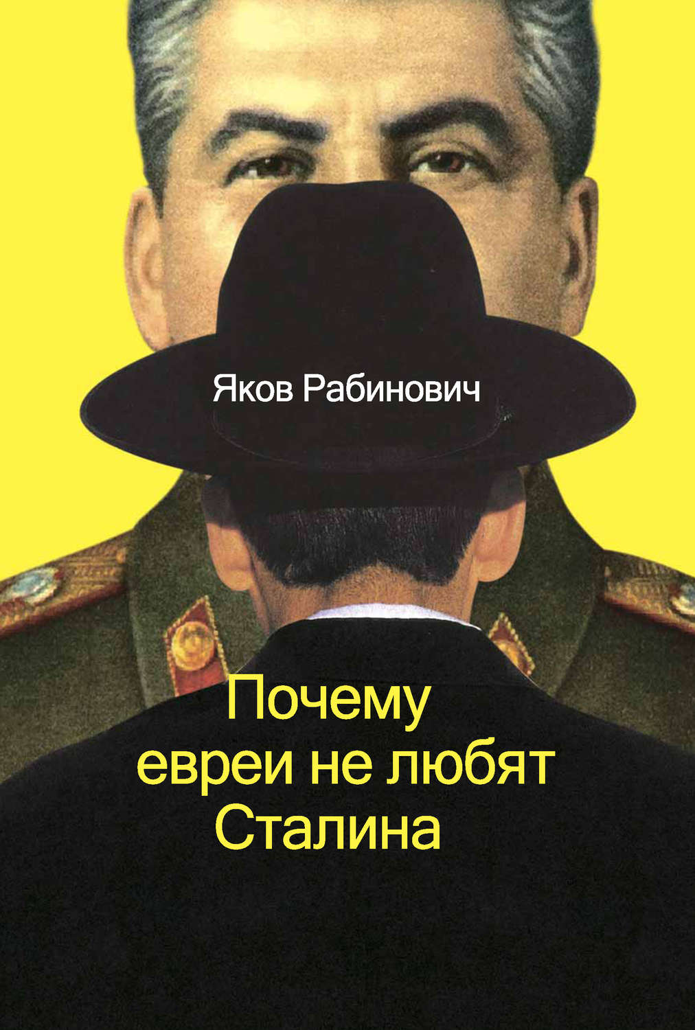 Аудиовизуальный файл россия где есть евреи во власти туркменистан где нет евреев сравните