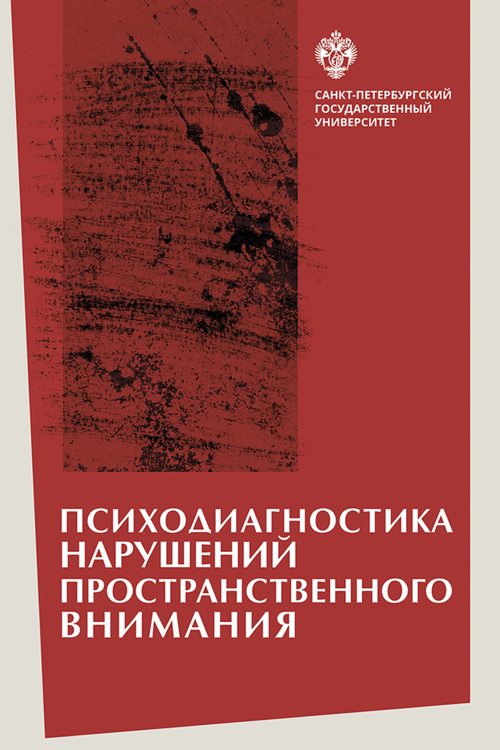 1с психодиагностика как работать